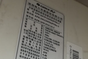 和龙格力空调维修电话是多少