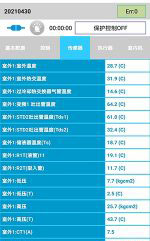 和龙中央空调维修电话是多少