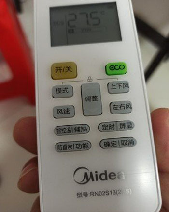 和龙空调遥控器打不开